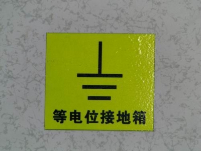 配电系列